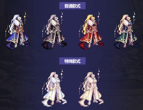 dnf最新时装爆料了吗,新潮流来袭,玩家期待值爆棚! 第1张 dnf最新时装爆料了吗,新潮流来袭,玩家期待值爆棚! 第1张