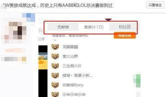 爆料卢本伟回归了吗视频,爆料视频引发热议