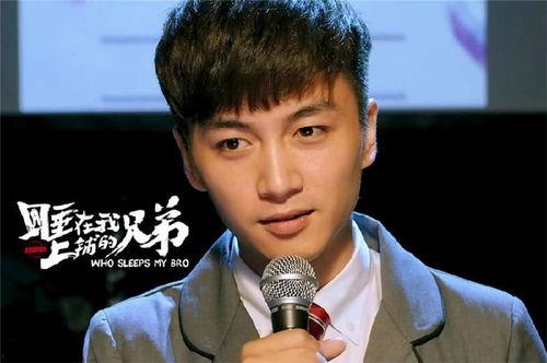 明星圈内爆料事件陈晓,真相与传闻的交织  第2张