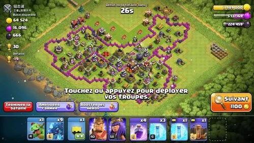 部落冲突官方爆料视频,新版本内容抢先看，惊喜连连等你探索  第2张