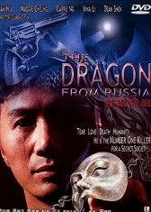 红场飞龙在线观看,在线观看，揭秘冷战时期的惊险传奇  第3张