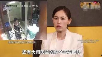 马蓉岀轨视频在线观看,揭秘婚姻破裂背后的真相  第3张