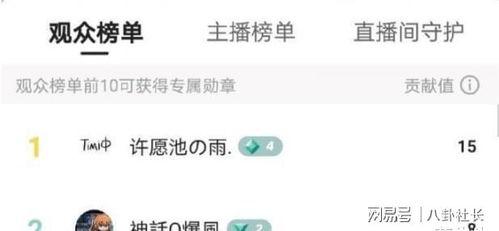 爆料提子视频,独家爆料背后的惊人真相 第3张 爆料提子视频,独家爆料背后的惊人真相 第3张