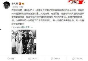 吃瓜最新事件娱乐直播,最新娱乐直播事件盘点  第1张