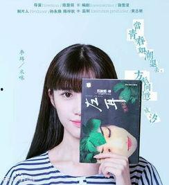 左耳在线观看免费,免费解锁青春旋律  第2张