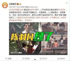 网红事件吃瓜爆料视频,吃瓜爆料视频背后的真相  第2张