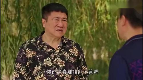 腾飞爆料谢广坤视频,揭秘谢广坤幕后视频背后的惊人真相 第2张 腾飞爆料谢广坤视频,揭秘谢广坤幕后视频背后的惊人真相 第2张